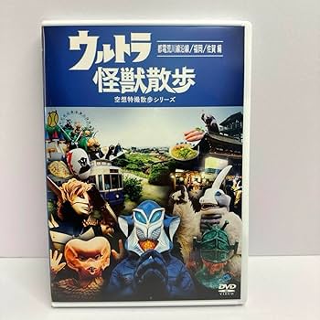 Amazon.co.jp: Ultra Kaiju Walk Series DVD Complete 12 Volume